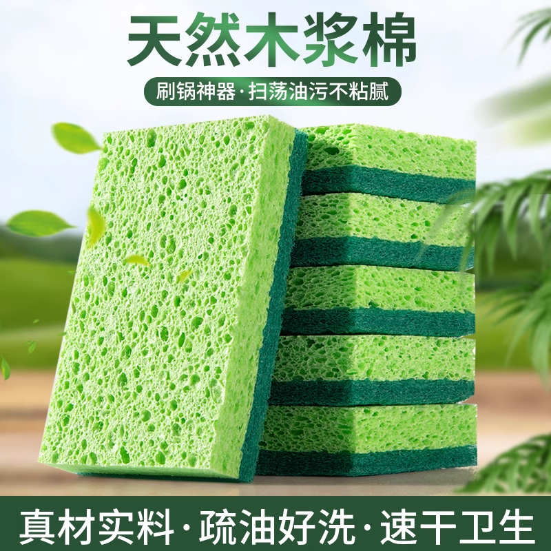 绿色木浆棉洗碗擦百洁布双面厨房清洁洗锅加大厚海绵块抹布不沾油