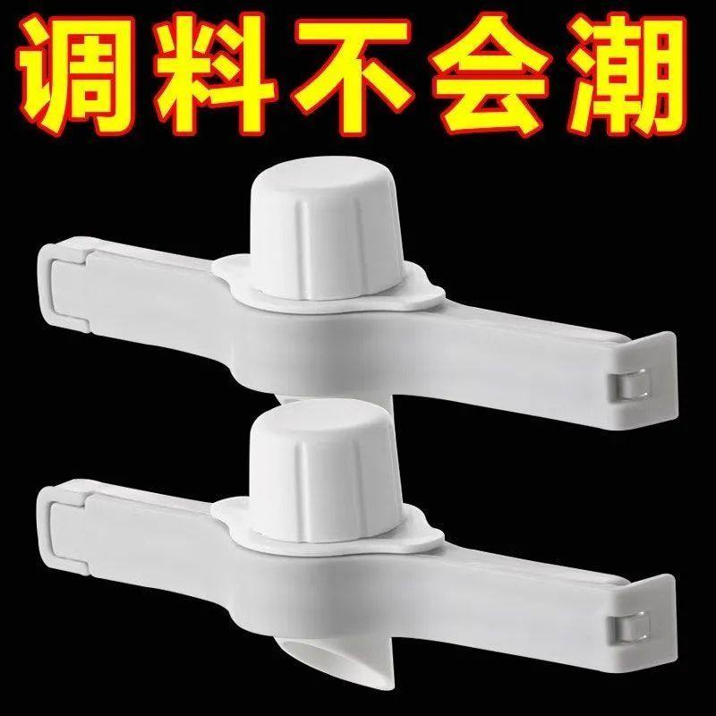 食品袋厨房神器夹子封口夹调料袋密封夹防潮封口器零食奶封口夹子,厨房/烹饪用具,封口夹,淘宝优惠券,粉丝福利购,淘宝优惠卷