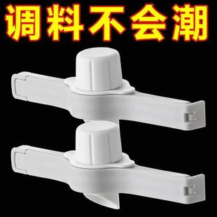 食品袋厨房神器夹子封口夹调料袋密封夹防潮封口器零食奶封口夹子