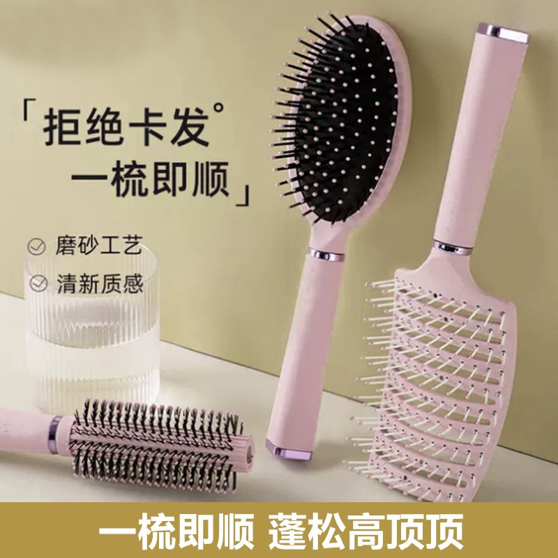 气垫梳子按摩头皮女士专用长发