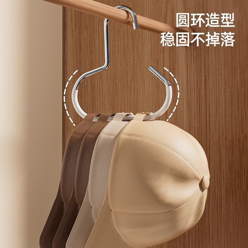 帽子收纳神器不变形鸭舌棒球帽包包宿舍衣柜多功能挂帽子挂钩衣架