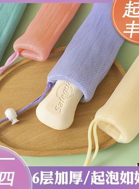 【6层加厚】肥皂起泡网加厚手工打泡网洗脸香皂洗面奶发泡网袋