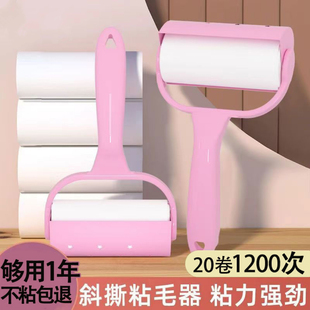 粘毛器手撕式滚筒毡滚刷粘毛沾毛器衣服除毛毛可撕式衣物粘毛纸卷