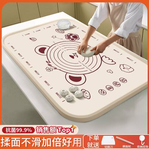 抗菌硅胶垫食品级不粘面揉面垫防