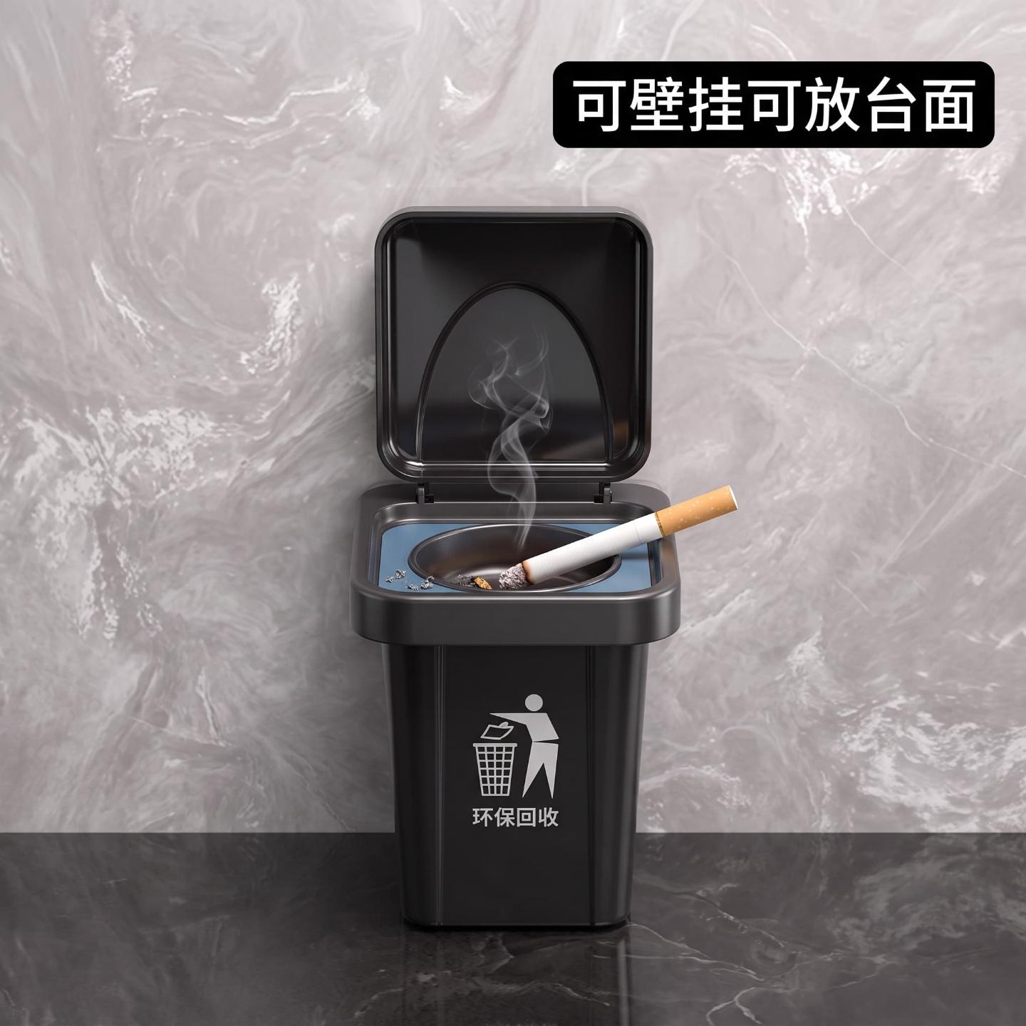 新款壁挂式垃圾桶烟灰缸收纳盒不锈钢内胆带盖防飞灰卫生间烟灰缸