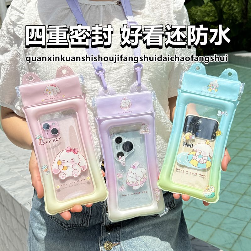 卡通气囊款手机防水袋四层密封防水储物袋游泳漂流冲浪专用防水包