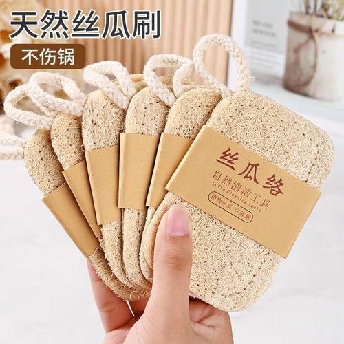天然丝瓜络洗碗刷锅抹布家用不沾