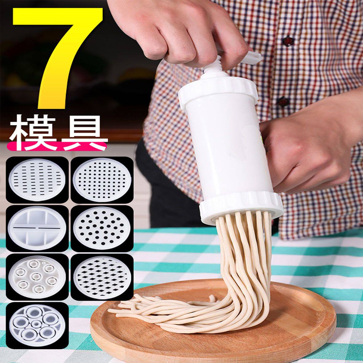 压面器套装手动压面机家用饸饹机