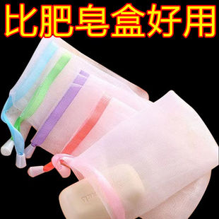 香皂双层加厚洗面奶洁面起泡网网袋肥皂网手工皂起泡网加厚洗脸皂