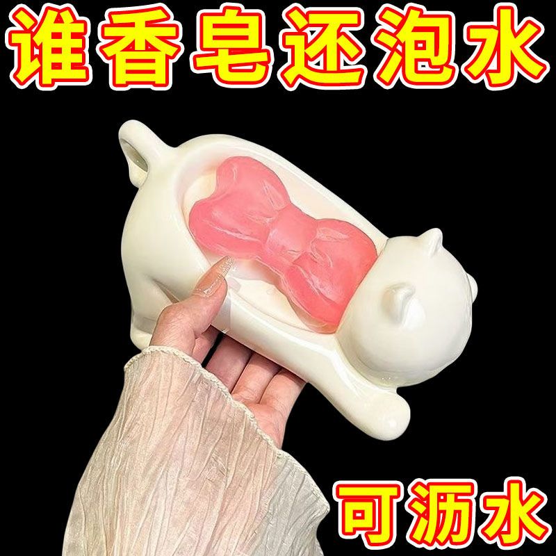 卡通猫咪肥皂盒创意可爱浴室防滑香皂沥水盒置物架卫生间肥皂碟托