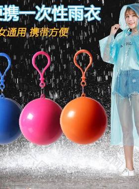 一次性户外旅行球形雨衣漂流登山