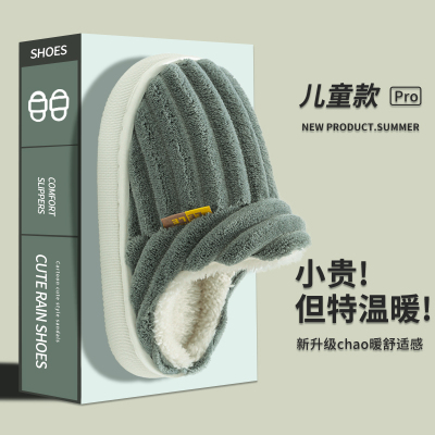 儿童棉拖鞋冬季男女童室内卡通