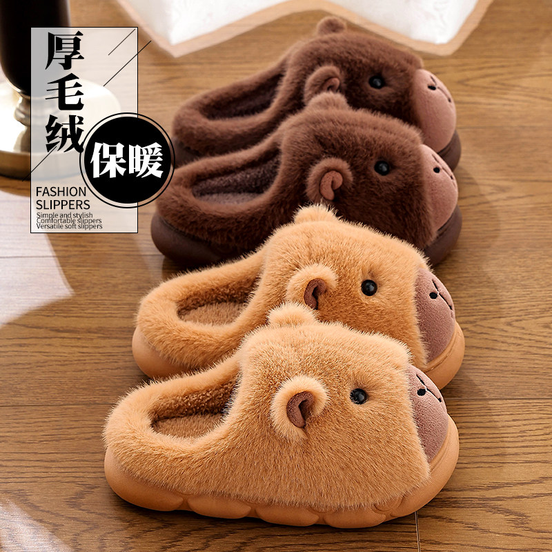 卡皮巴拉冬季棉拖鞋女士居家保暖加绒厚底防滑亲子宝宝儿童棉鞋,居家布艺,居家棉拖/棉鞋,淘宝优惠券,粉丝福利购,淘宝优惠卷
