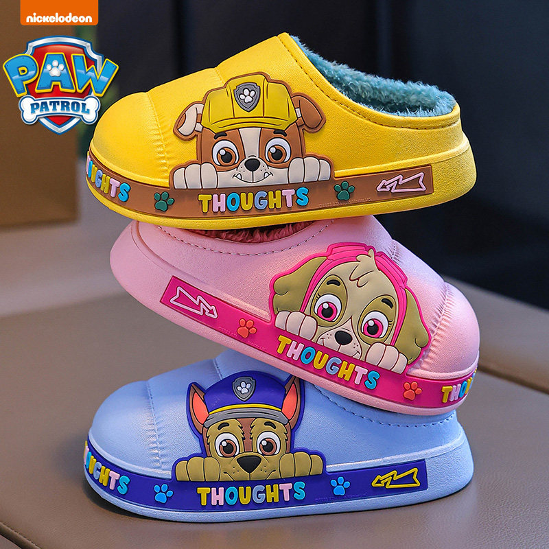 汪汪队儿童棉拖鞋男童秋居家宝宝软底女童2025冬季新款室内防滑潮,童鞋/婴儿鞋/亲子鞋,儿童棉拖鞋,淘宝优惠券,粉丝福利购,淘宝优惠卷