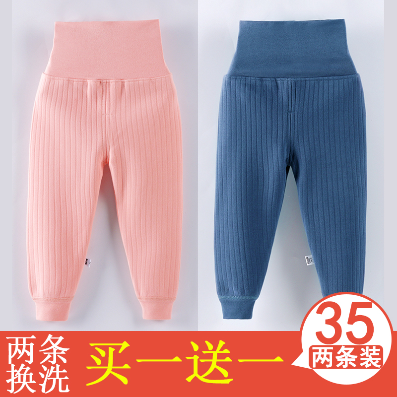 男女宝宝棉裤加绒婴幼儿保暖