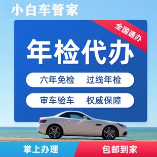 罚款 交警罚单 全国异地交通罚款 交通罚单代 违停罚单