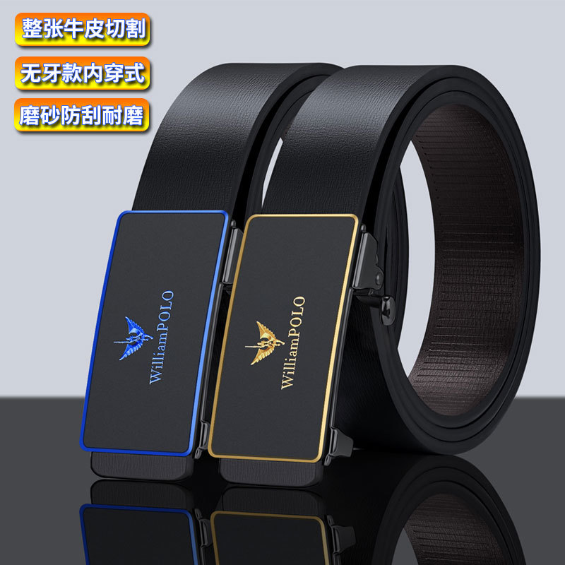 英皇保罗皮带男士真皮纯牛皮内穿式腰带年轻人商务休闲百搭裤带潮