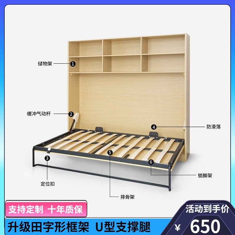 逸舍隐形床正翻书柜床侧翻床下翻板床可收起省空间折叠床五金配件