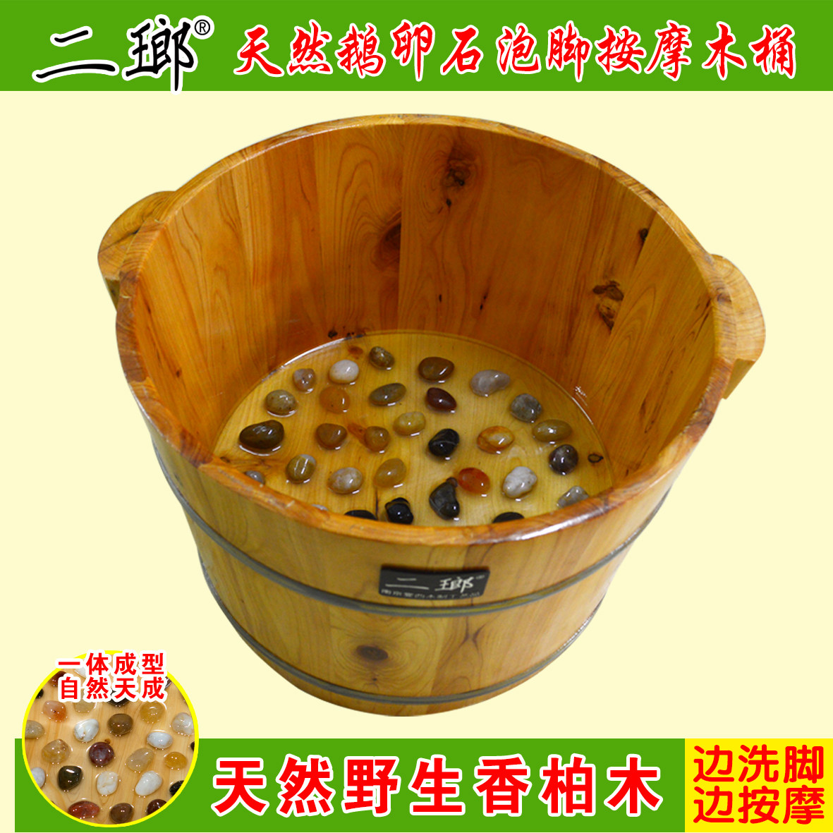 雨花石按摩泡脚木桶家用足浴盆实木洗脚桶保温泡脚桶洗脚木盆