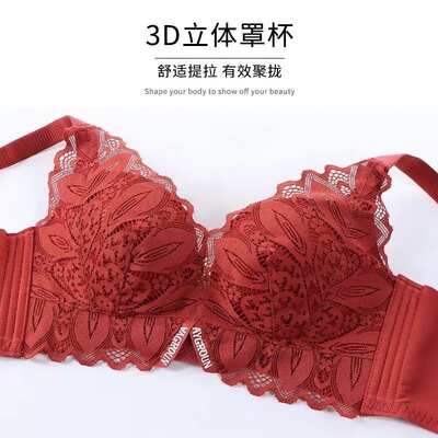 都市丽人本命年红内衣女小胸聚拢显大活性乳胶性感蕾丝套装上托调