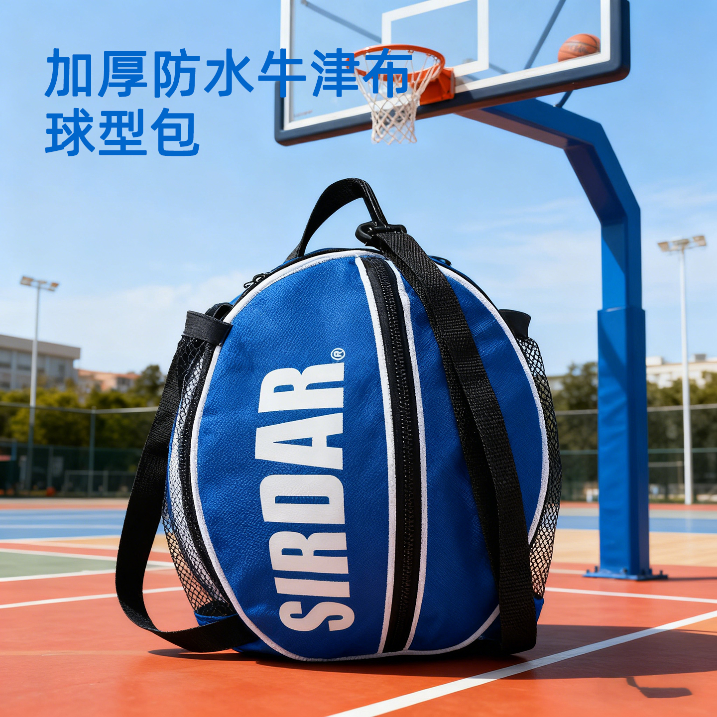 加厚防水牛津布蓝球包网兜足球包