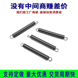 老鼠笼弹簧拉力拉簧带钩抓猫笼专用弹簧捕猫笼弹簧捕鼠器弹簧配件