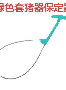 套猪器兽用套猪器小猪保定器母猪套子宠物绿色栓猪绳套