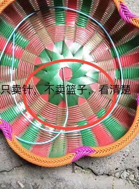 藤条2.5收口专用针改进版藤条编织针编织针细钢针不锈钢针撬刀