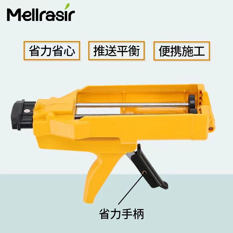 慕瀾雪雙管美縫劑瓷磚地磚專用清縫錐全套施工工具開槽器液壓膠槍