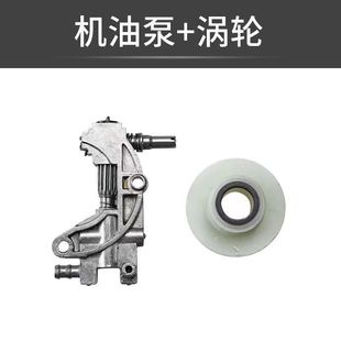 油锯配件机油泵52/58/5900油锯汽油锯伐木锯机油泵链条供油泵优质