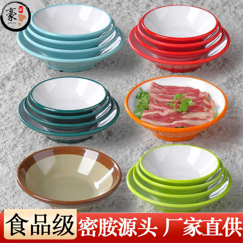 密胺仿瓷餐具北欧网红双色土碗火锅店专用油碟碗商用配菜碗小汤碗