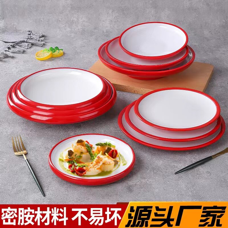 网红密胺饭店凉菜盘子北欧餐具加厚西餐厅圆盘菜盘盖浇饭盘子商用