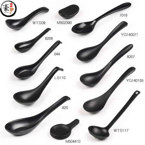 黑色长柄拉面勺子麻辣烫专用汤勺