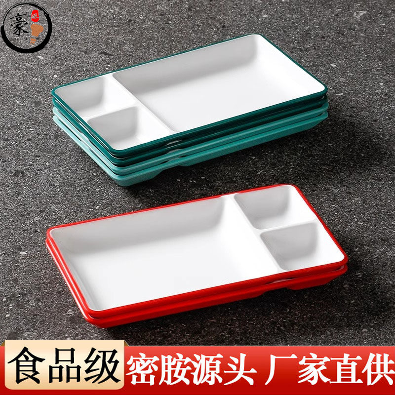 密胺糍粑专用盘长方形小吃蘸料盘