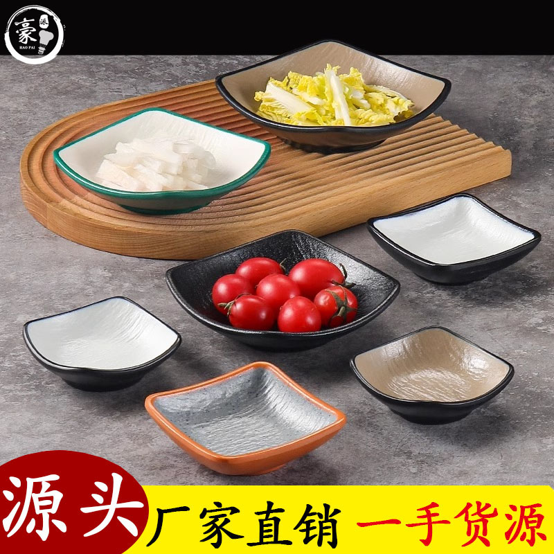 小菜碟ktv小吃碟酒吧饭店商用