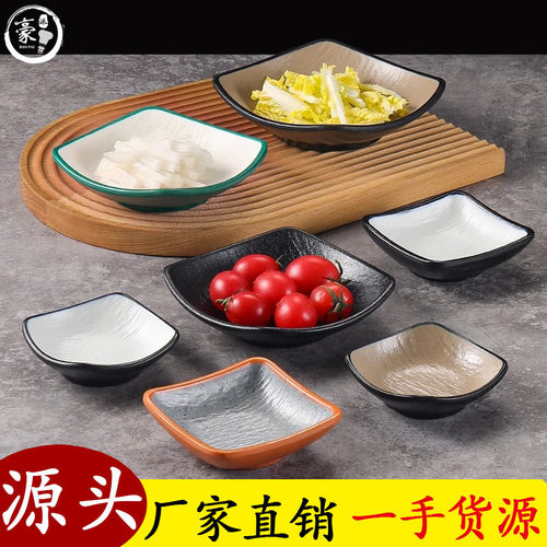 小菜碟ktv小吃碟酒吧饭店商用