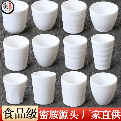 白色杯子酒店水杯饭店快餐店专用