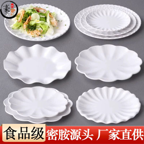 饭店圆形仿瓷炒菜盘自助圆形盘子