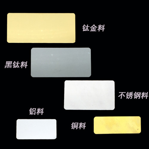 昕彩定做铭牌真正的厂家