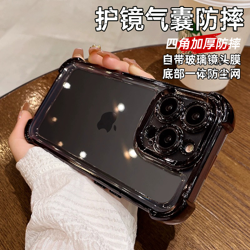 适用苹果15promax手机壳新款iphone14全包防摔13pro带镜头膜高级感12超薄透明plus男士女款11简约小众手机套