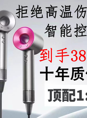 110-230V无刷电机中空高速电吹风护发吹风机高速无叶负离子速干