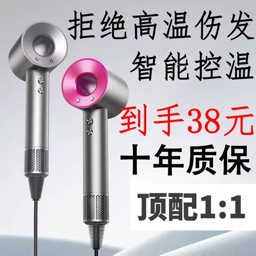 高速吹风机护发中空无刷吹风机