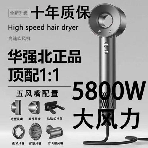 高速吹风机护发中空无刷吹风机
