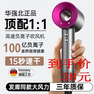 【到手38元】110-230V高速高速无刷吹风机负离子护发速干电吹风筒