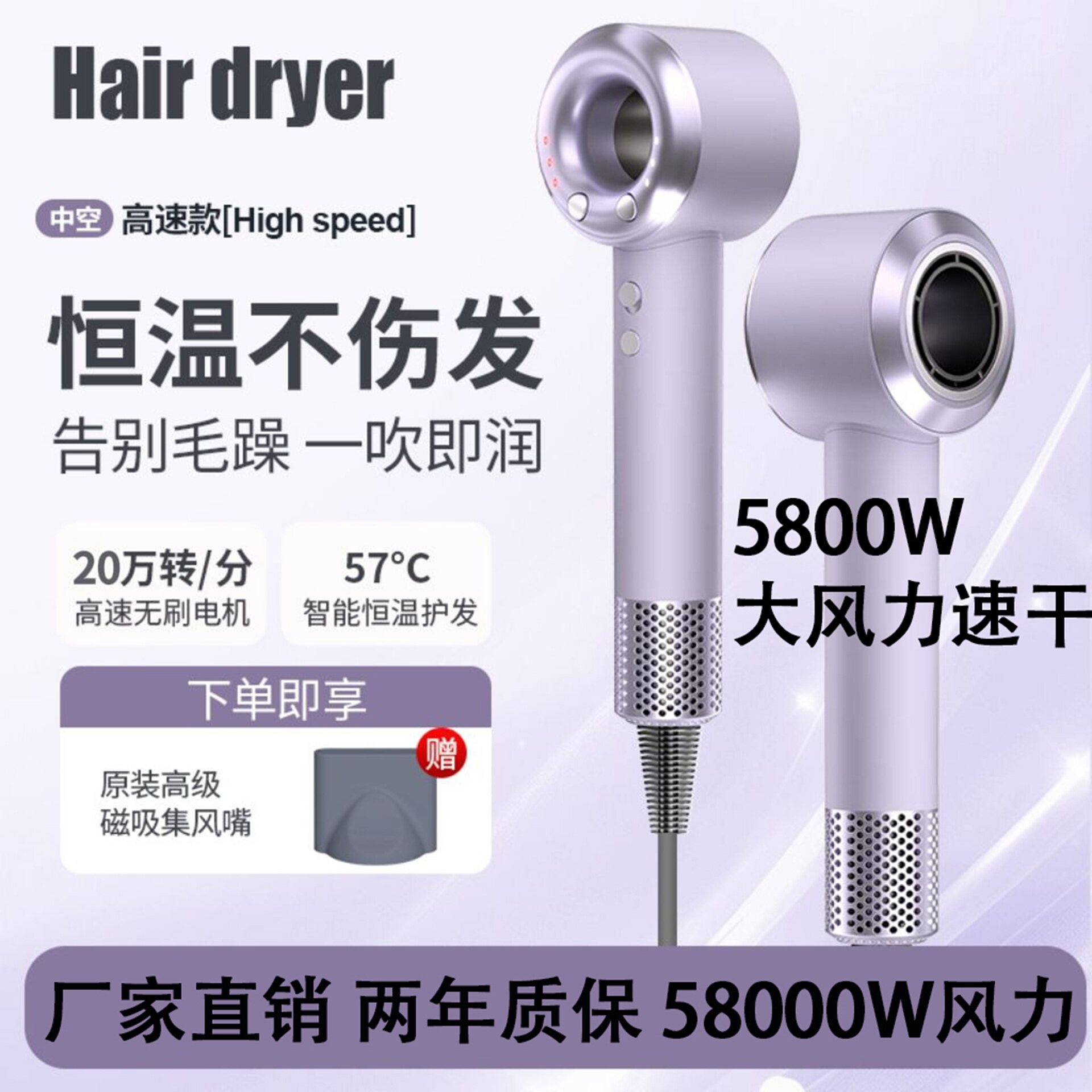 智能AI控温护发高速无叶电吹风