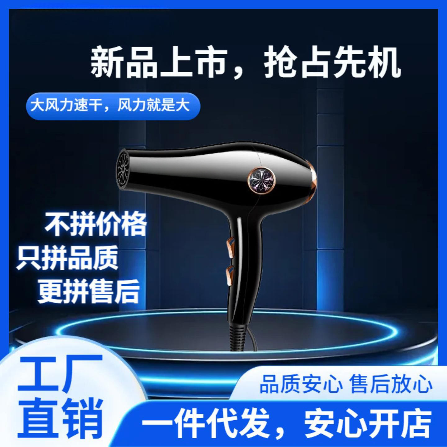 智能速干大功率电吹风家用吹风机发廊专用冷热风学生宿舍电吹风筒