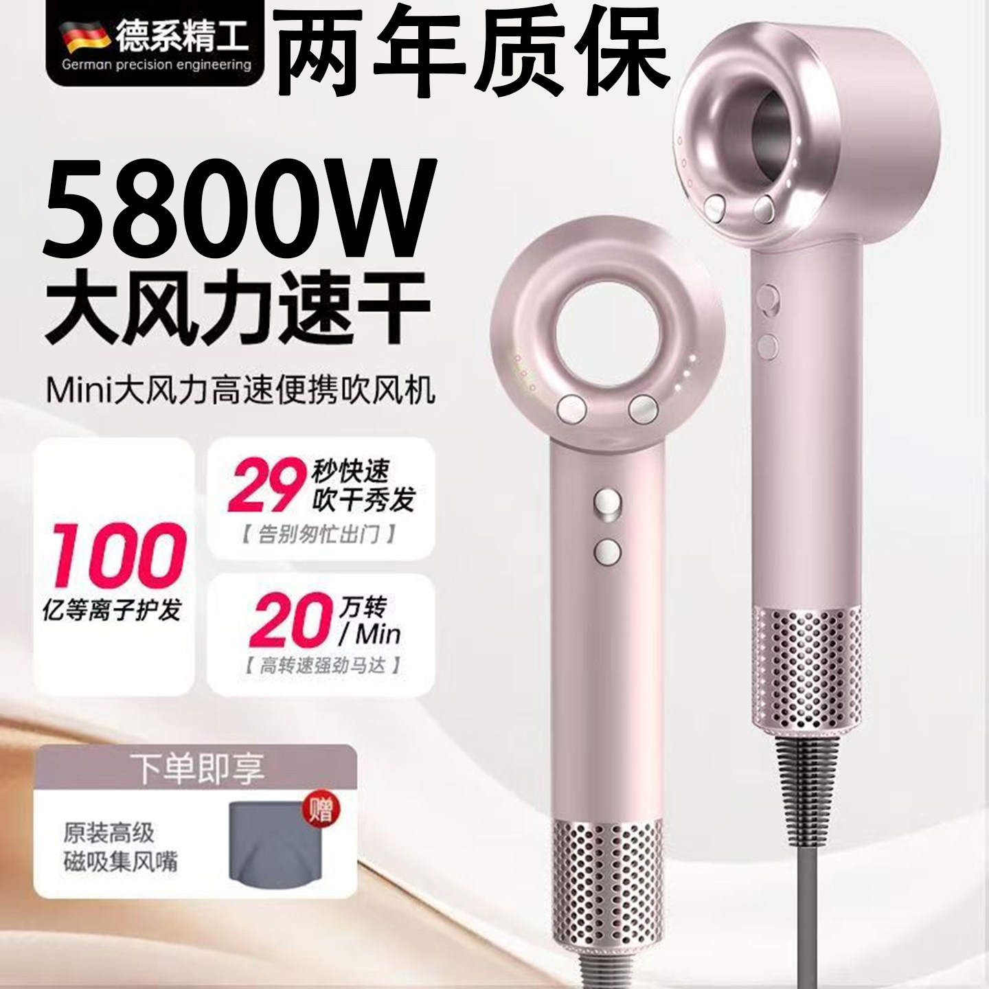 德国AEM中空高速静音无叶吹风机负离子速干大功率护发电吹风筒,个人护理/保健/按摩器材,电吹风,淘宝优惠券,粉丝福利购,淘宝优惠卷