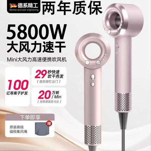 AI智能恒温中空高速静音无叶吹风机负离子速干大功率护发电吹风筒