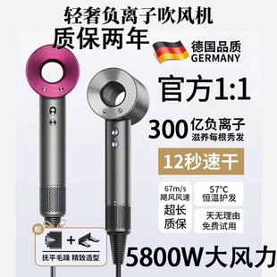 智能AI控温护发高速华强北吹风机护发负离子无叶电吹风机110 230V