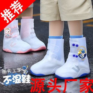 套 儿童男女雨鞋 套雨用防水加厚防滑耐磨鞋 雨天上学鞋 套PVC防雨鞋